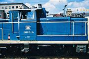 261 821 - 1986-26-031 Düsseldorf Hbf
